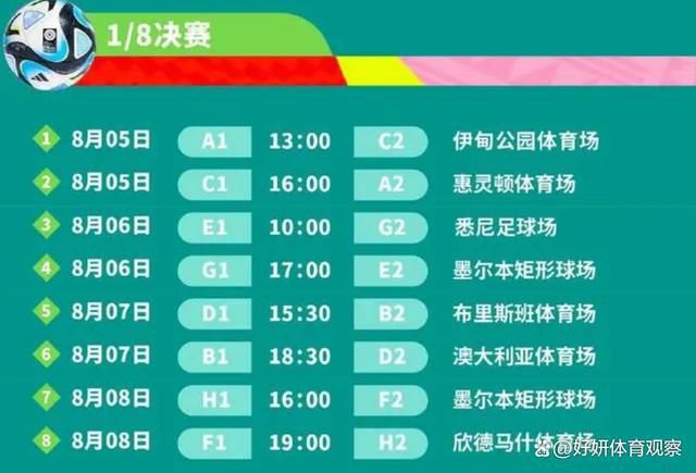 【比赛焦点瞬间】第35分钟，马丁内利单刀球挑过马丁内斯，卡洛斯门前解围。